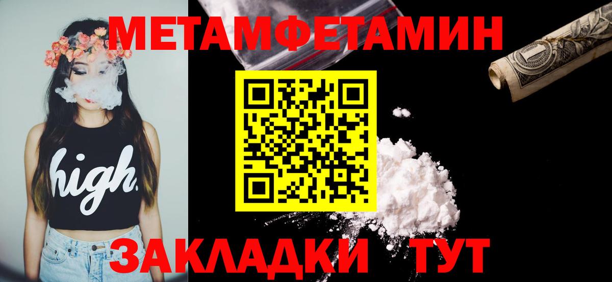 Кудымкар  АМФЕТАМИН Premium  АМФ  Вход с VPN 