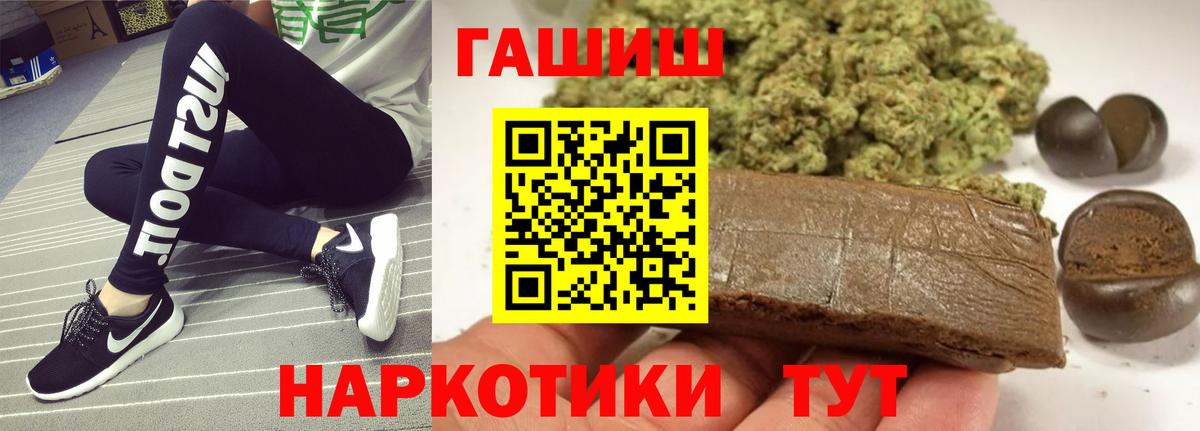 Гашиш 40% ТГК  Вход с VPN  ГАШИШ hashish  Гашиш  Кудымкар 