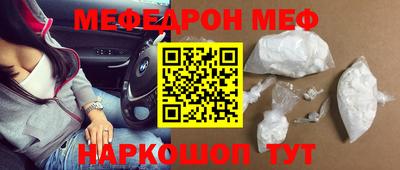 наркотики Кинель