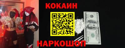 наркотики Кинель