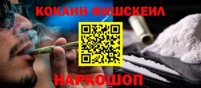 наркотики Кинель
