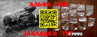 наркотики Кинель