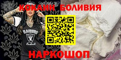 кокс Кимры