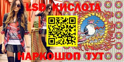 каннабис Кингисепп