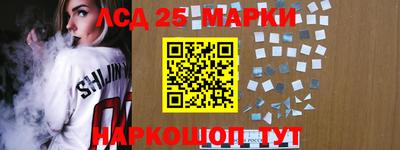 каннабис Кингисепп