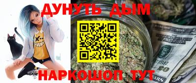наркотики Кинель