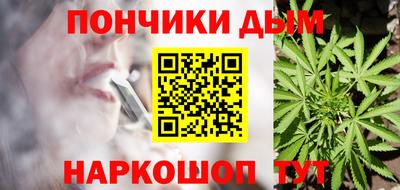 каннабис Кингисепп