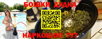 каннабис Кингисепп