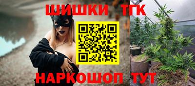 каннабис Кингисепп
