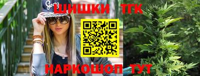 каннабис Кингисепп
