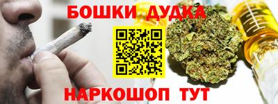 каннабис Кингисепп