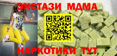 каннабис Кингисепп