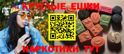 наркотики Кинель