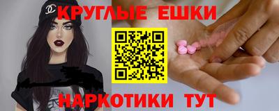 наркотики Кинель