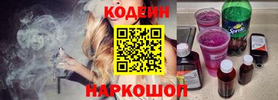 наркотики Кинель