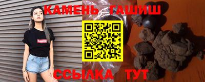 каннабис Кингисепп