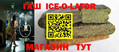 каннабис Кингисепп