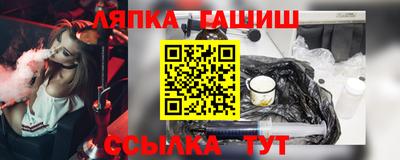 каннабис Кингисепп