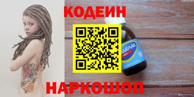 наркотики Кинель