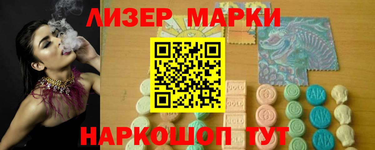 ЛСД экстази ecstasy Кудымкар