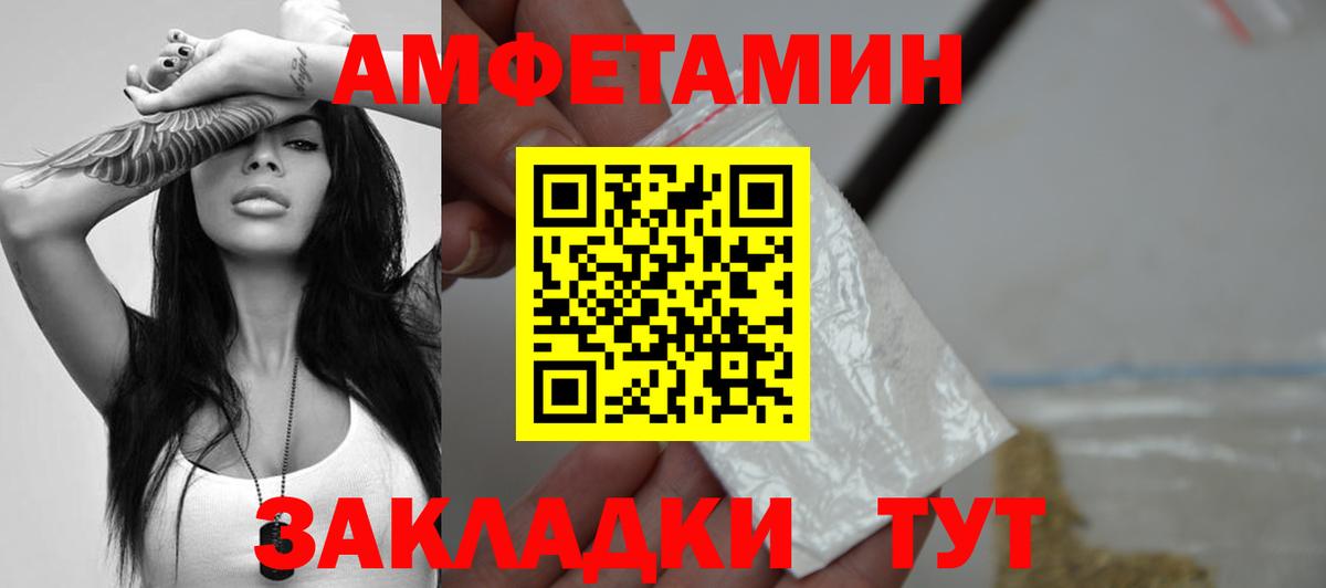 Кудымкар  Метамфетамин винт  Вход с VPN 