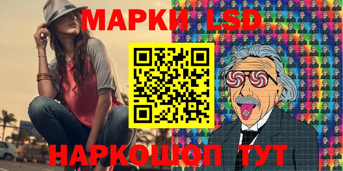 Марки NBOMe 1,8мг  Вход с VPN  Кудымкар 