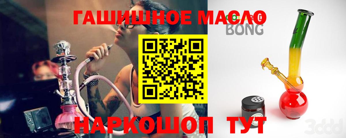 Кудымкар  Дистиллят ТГК вейп с тгк  где купить наркоту  Вход с VPN  ТГК Wax 