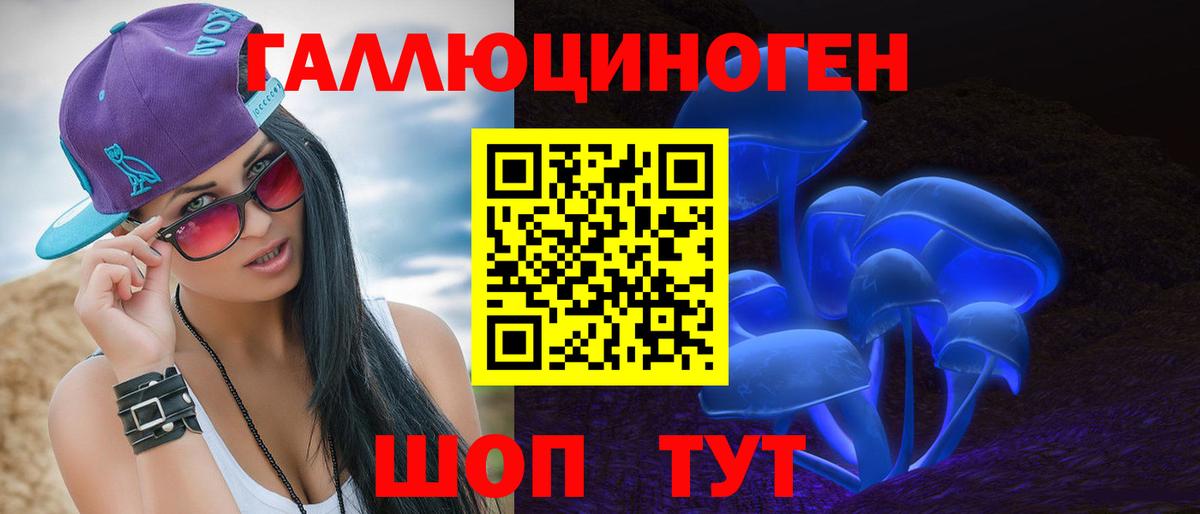 Псилоцибиновые грибы ЛСД  Вход с VPN  Кудымкар  Галлюциногенные грибы MAGIC MUSHROOMS 